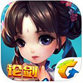 仙剑奇侠传iOS版 V1.1.37