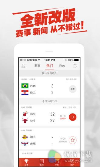新浪体育安卓版 v3.7.1.0