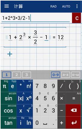 Mathlab图形计算器特别版 v4.11.144