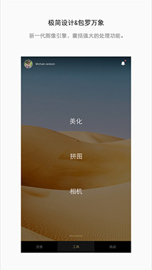 Fotor iOS版V 7.2.0