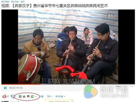 优酷上传视频能赚钱吗4