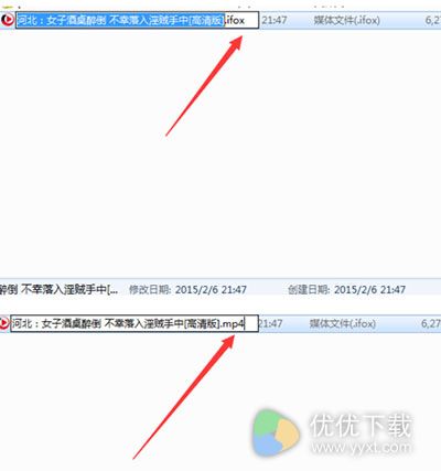 搜狐影音下载视频格式怎么转换