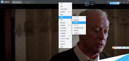 迅雷影音如何添加字幕2