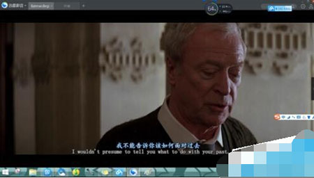 迅雷影音如何添加字幕4