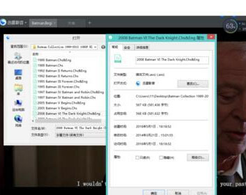 迅雷影音如何添加字幕5