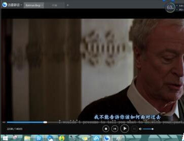 迅雷影音如何添加字幕6