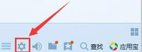 怎么关闭QQ抖动窗口