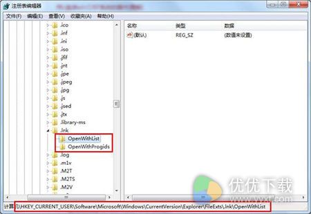 打开浏览器电脑就死机怎么办2