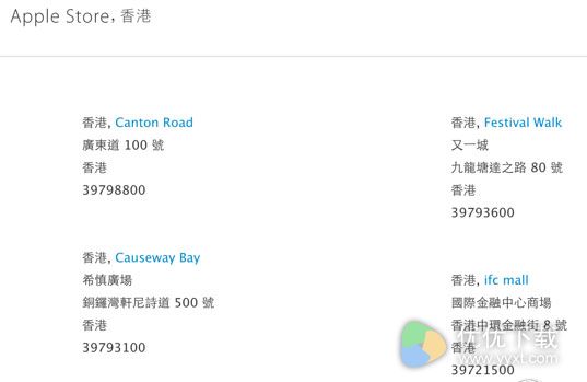 iphone7港版怎么购买2