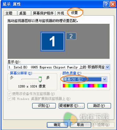 pptv网络电视全屏后黑屏怎么办2