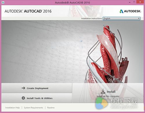 AutoCAD2016精简优化版32位