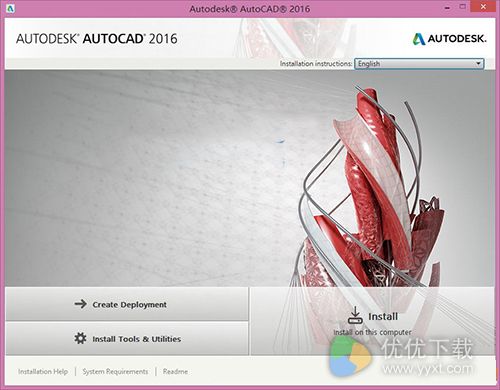 CAD2016破解版