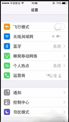 iPhone查看手机存储空间方法