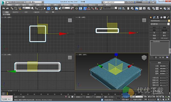 3dsmax2016中文版下载64位