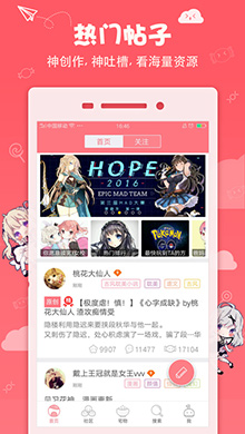 第一弹iOS版 V1.6.9