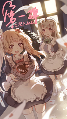 第一弹iOS版 V1.6.9
