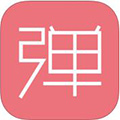 第一弹iOS版 V1.6.9