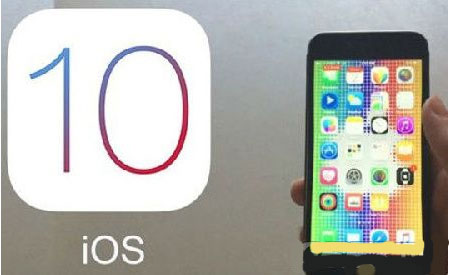 iOS10正式版有哪些新功能
