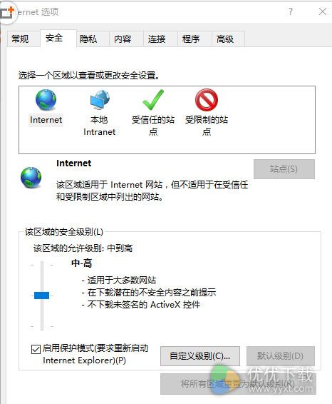 网页文字不能复制粘贴怎么解决1