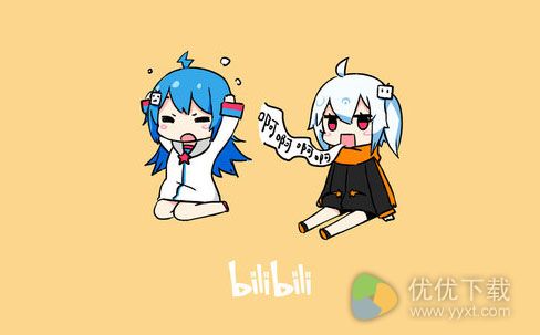 哔哩哔哩