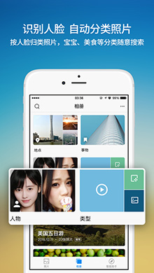 时光相册iOS版 v1.9.2