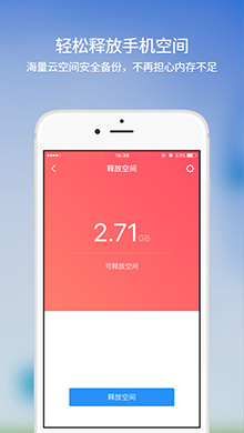 时光相册iOS版 v1.9.2