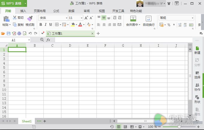 WPS office