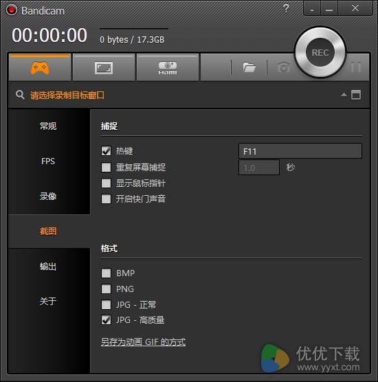 Bandicam Portable下载