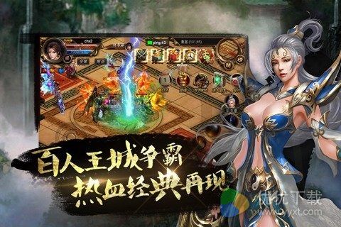 散人SF安卓版 v0.8