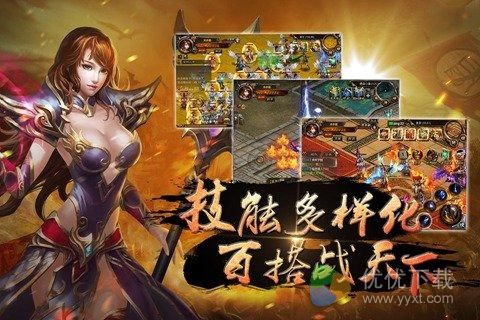 散人SF安卓版 v0.8