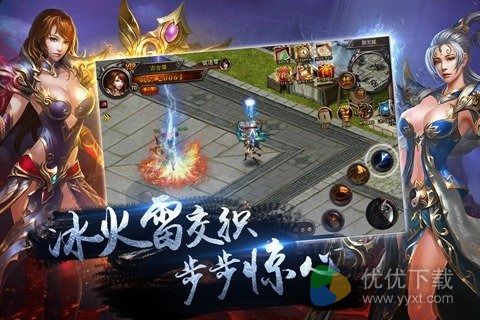 散人SF安卓版 v0.8