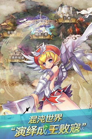 混斗女神战纪安卓版 v1.25