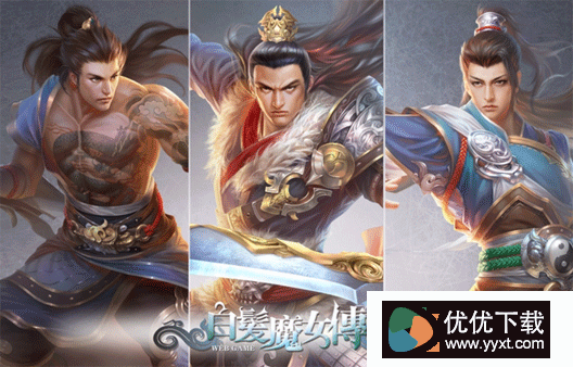 白发魔女传手游安卓版 V1.5.0