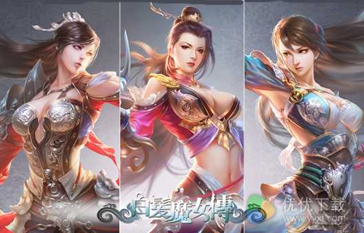 白发魔女传手游安卓版 V1.5.0