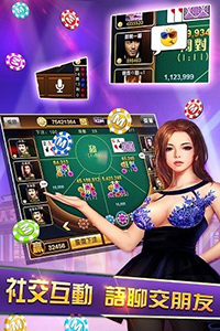 我的澳门 安卓版V2.0