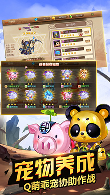 热血弹弹团iOS版 V1.2.1