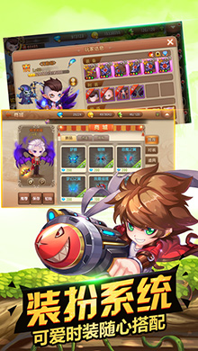 热血弹弹团iOS版 V1.2.1