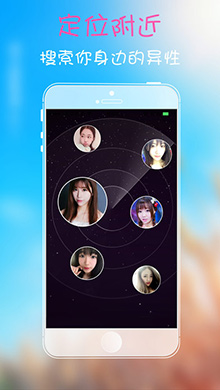 想爱爱iOS版 V1.5.0
