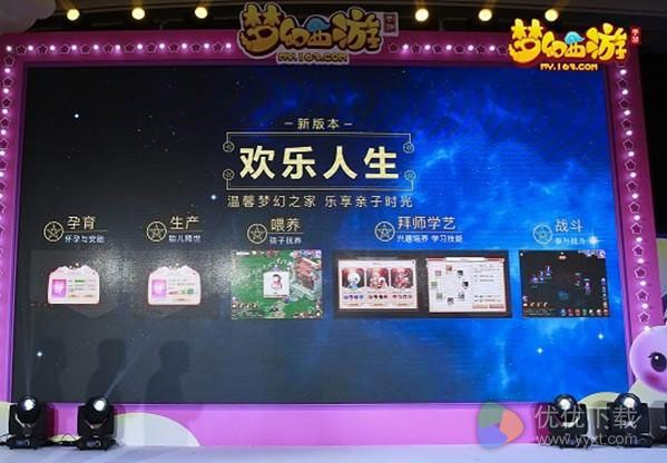 梦幻西游养育系统即将上线  给你贴心新玩法