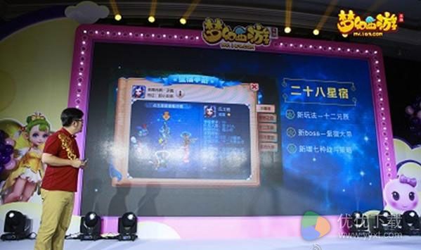 梦幻西游养育系统2