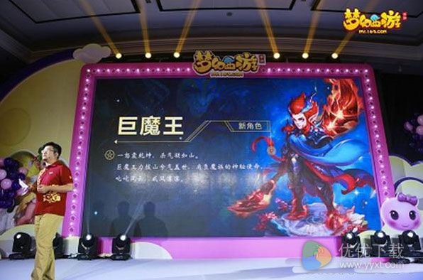 梦幻西游养育系统4