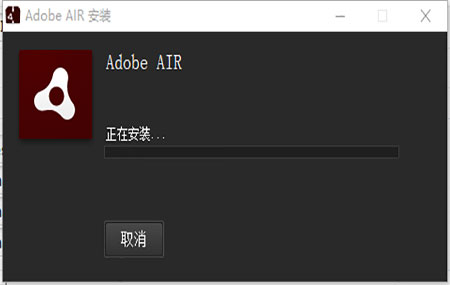 Adobe Air2