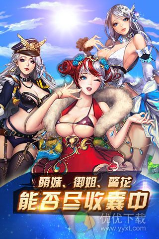 旋风保镖安卓版 v1.3