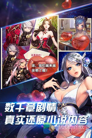 旋风保镖安卓版 v1.3