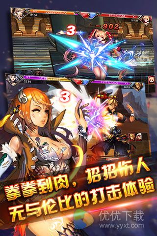 旋风保镖安卓版 v1.3