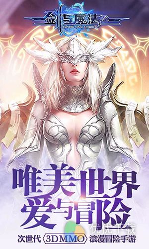 剑与魔法安卓版 v1.3.1