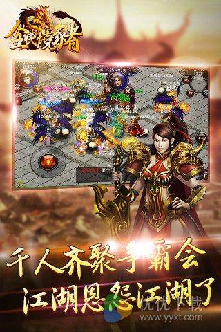 全民烧猪安卓版 v1.3.4