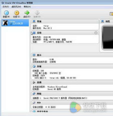 virtualbox 64位中文版下载