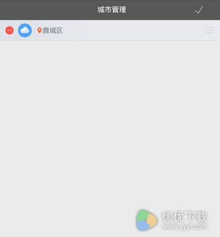墨迹天气删除城市教程2