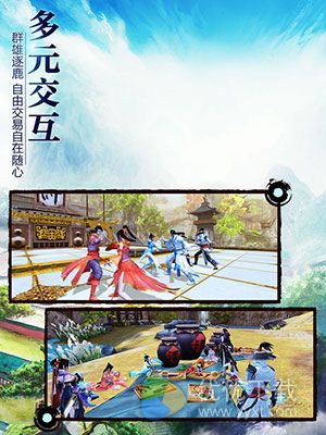 九阴真经3D安卓版 v1.0.3